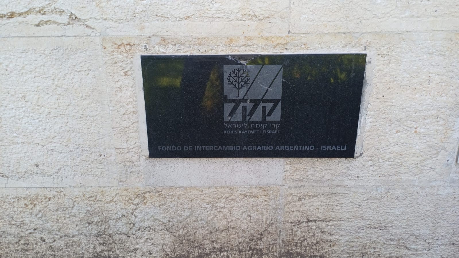 Placa 1 Keren Kayemet Leisrael