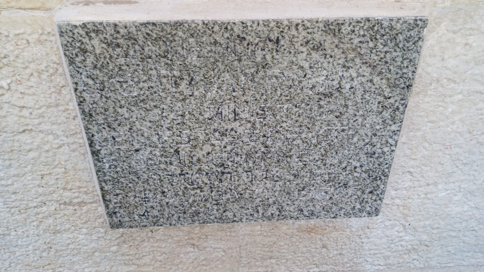 Placa 3 Piedra de Jerusalén